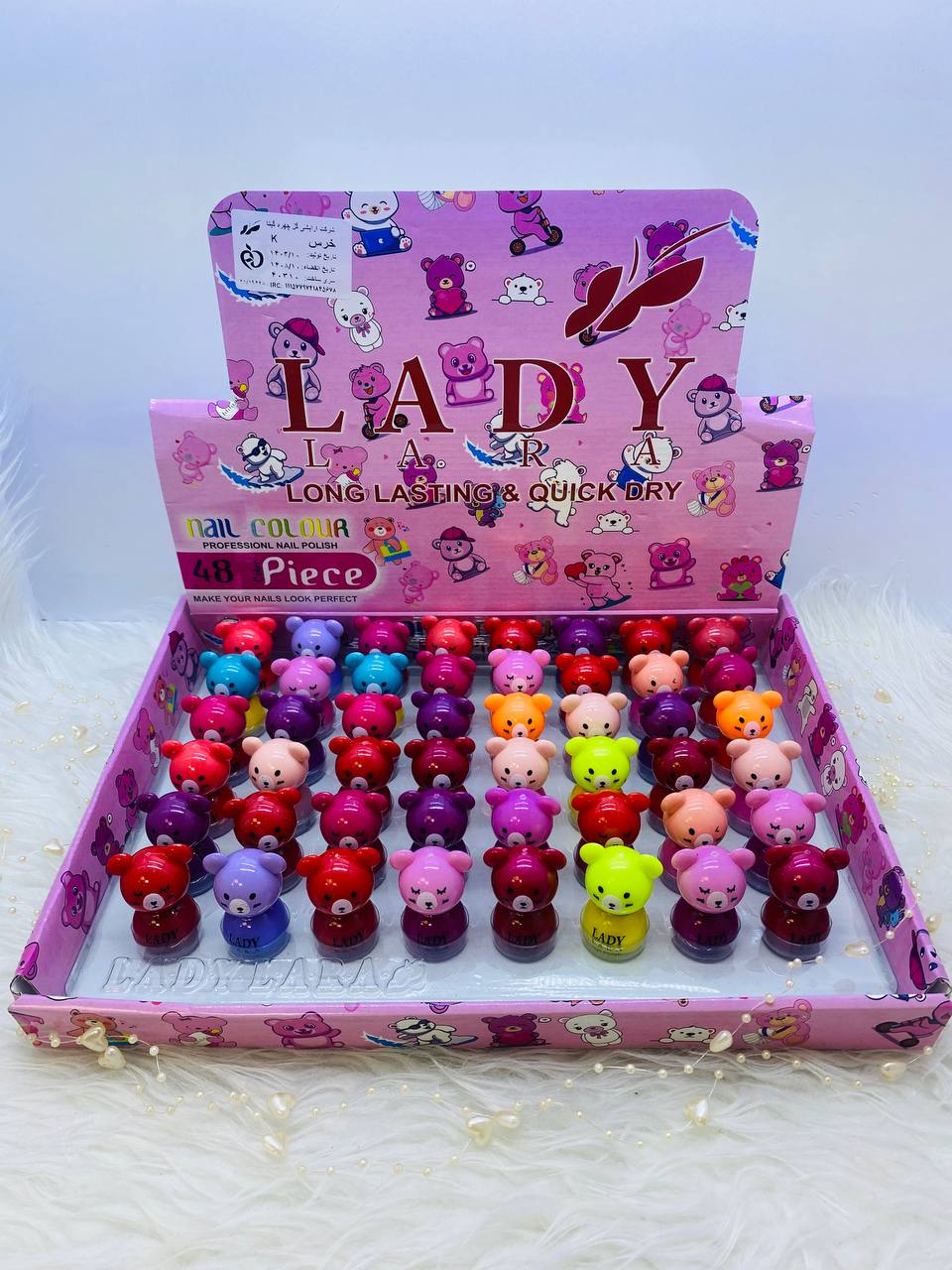 لاک ناخن کودک مدل خرسی