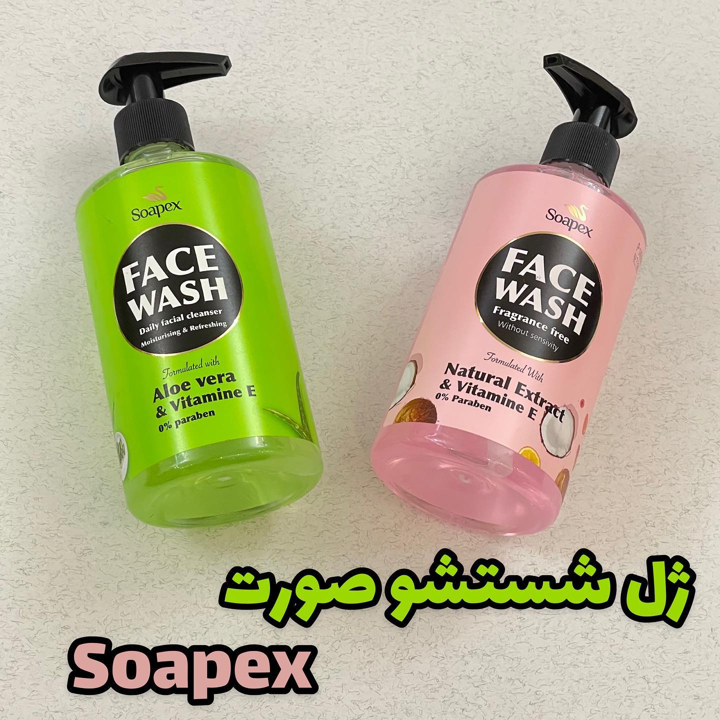 ژل شستشوی صورت سوپکس