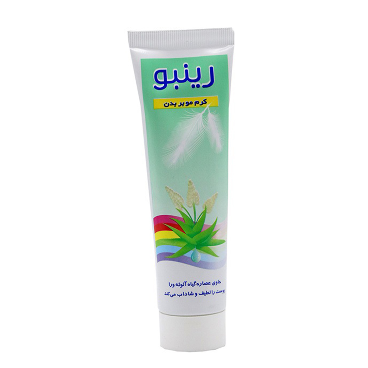 موبر تویوپی رینبو