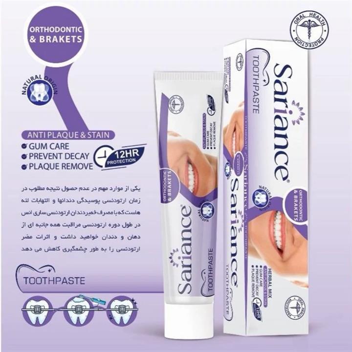 خمیر دندان مناسب ارتودنسی ساری انس