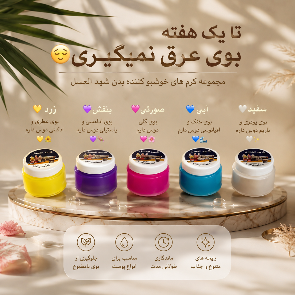 شهد العسل اورجینال محصول سوریه