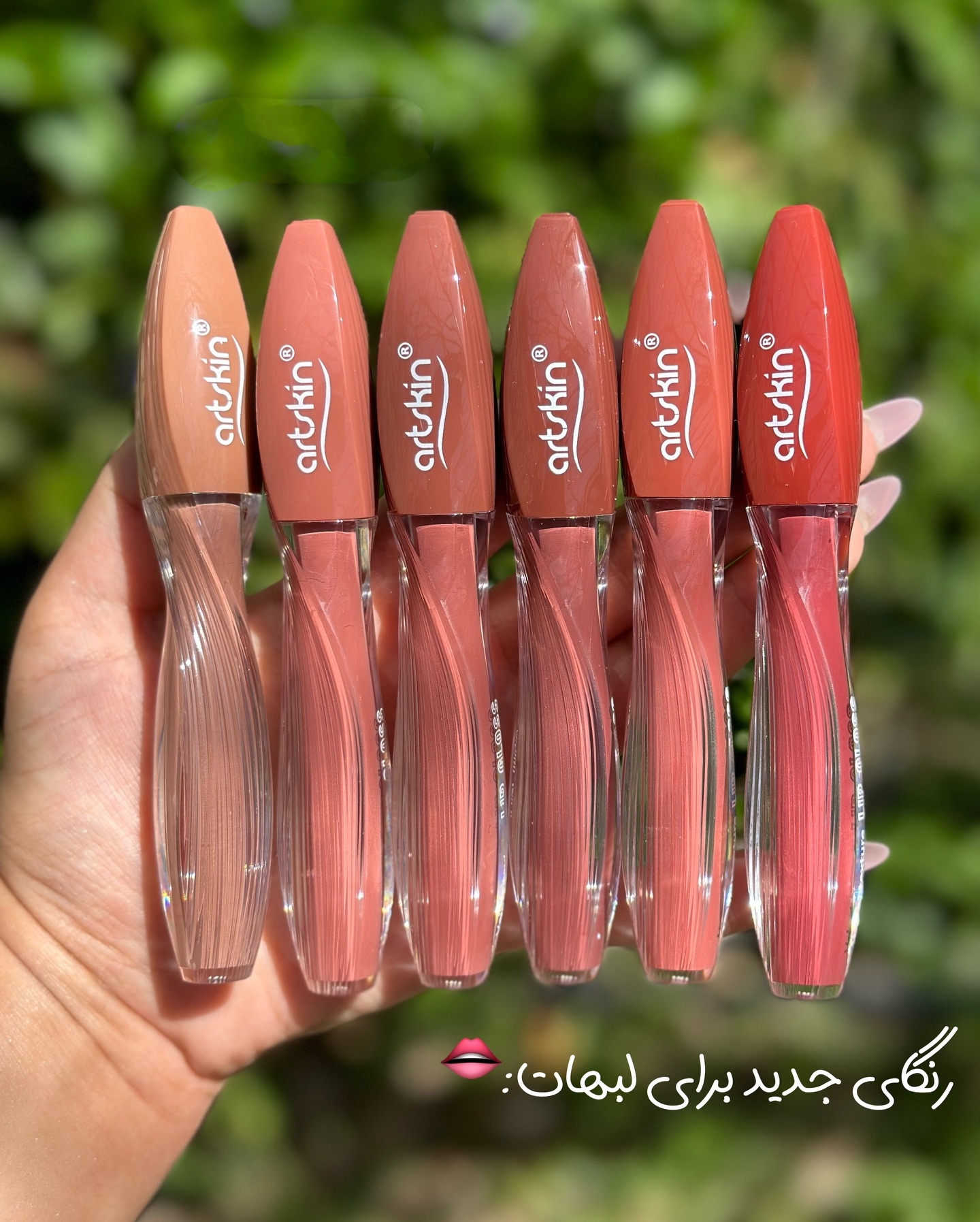 رژ لب مایع آرت اسکین 24 ساعته