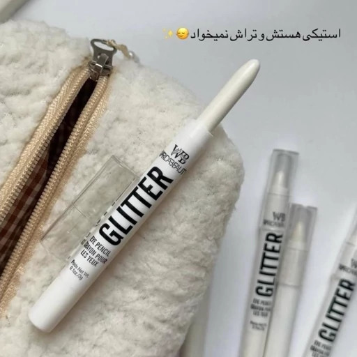 هایلایتر قلمی مدل پیچی Warda Beauty سفید صدفی