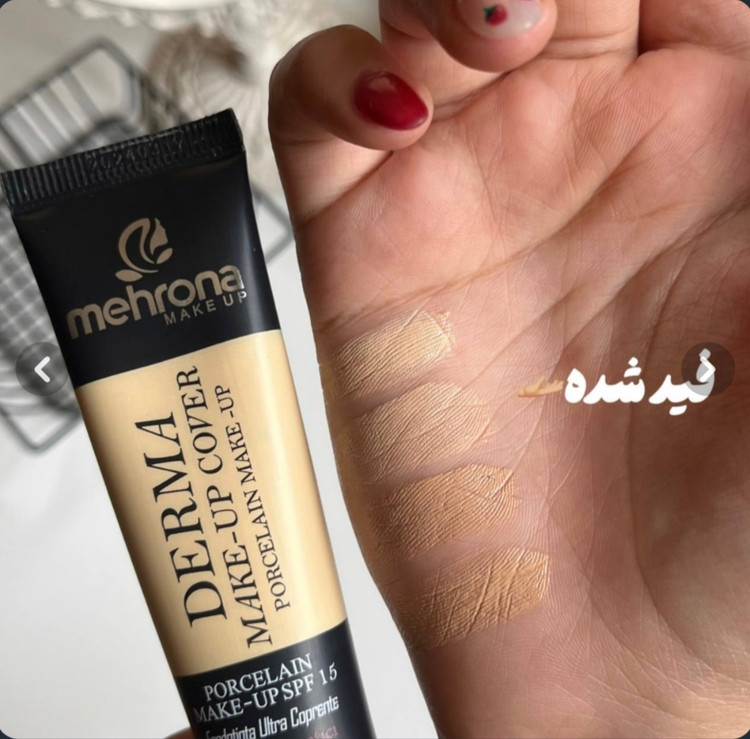 کرم پودر مهرونا