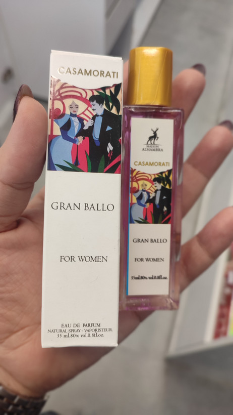 ادکلن زنانه کازاموراتی گران بالو