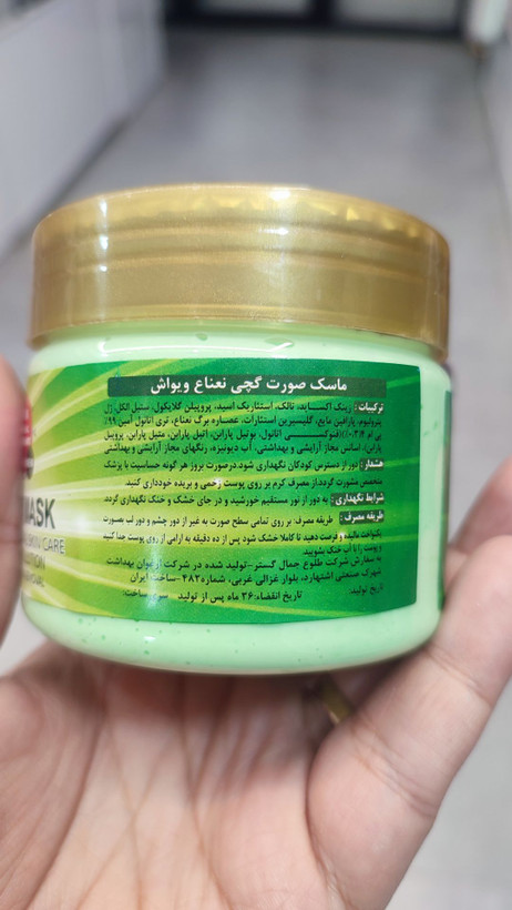 ماسک صورت گچی ویواش سفید کننده و روشن کننده بسیار قوی