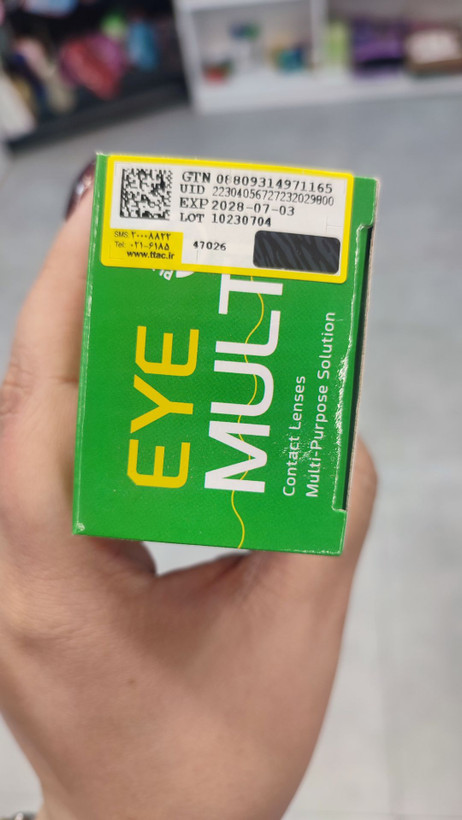 مایع لنز و محلول شستشوی لنز چندکاره آیمولتیپلاس EYE-MULTI-Plus حجم 150 میلی لیتر